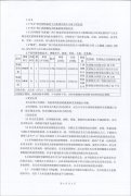 中鐵集團(tuán)南寧供電斷訂購30KW、100KW東風(fēng)康明斯柴油發(fā)電機(jī)組各1臺