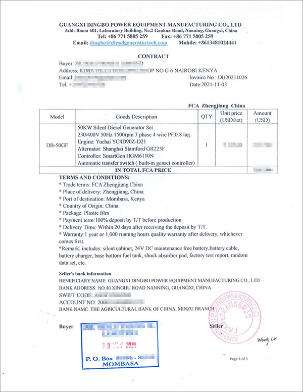 頂博電力1臺50KW玉柴靜音型柴油發(fā)電機組成功出口肯尼亞